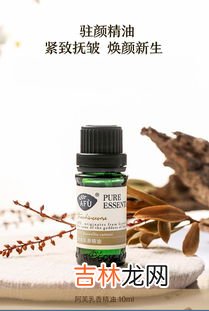 乳香精油可以喝吗,精油可以口服吗？