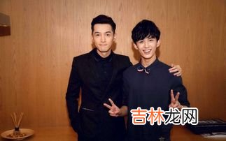 胡歌为什么老带着吴磊,被何炅调侃“不会吴磊结婚的时候你还在当伴郎吧”，胡歌为何至今没有结婚？