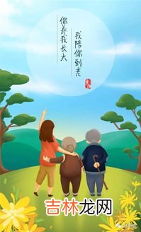 重阳节是什么意思,重阳节到底是什么意思呢