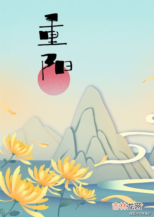 重阳节是什么意思,重阳节到底是什么意思呢