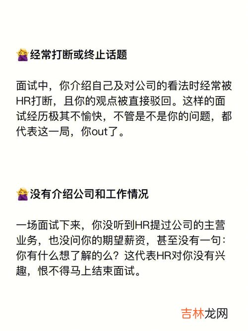 面试官问为什么选择你,面试官问为什么我们要选择你