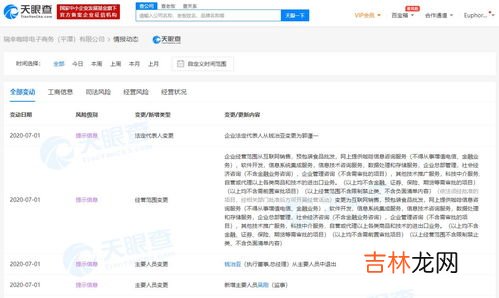 为什么有的公司网上查不到,为什么我公司的营业执照在全国企业信息系统查不到？