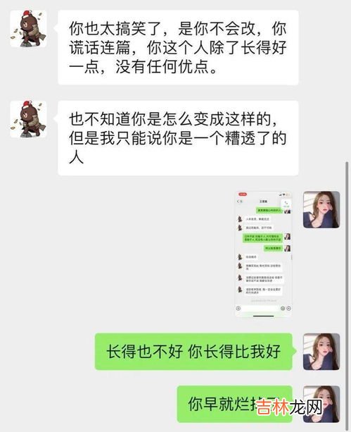 西北人为什么长得好看,为什么青海人长得好看