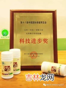 沙蒜软胶囊什么药,完美牌沙蒜软胶囊的功效与作用