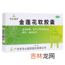 沙蒜软胶囊什么药,完美牌沙蒜软胶囊的功效与作用