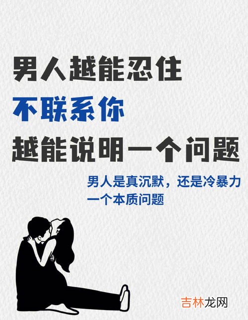 为什么他不联系我,他为什么不联系我了啊？