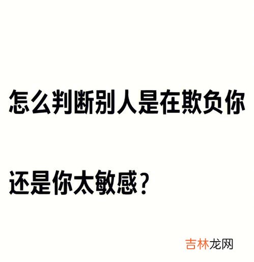 为什么他不联系我,他为什么不联系我了啊？