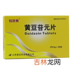 七丈元什么药,初益七丈元药是治什么的