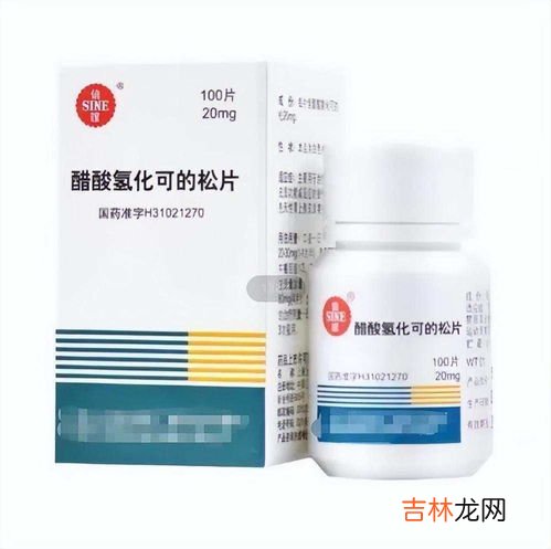 七丈元什么药,初益七丈元药是治什么的