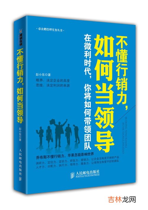 力月西是什么,长期失眠有什么办法调理好吗