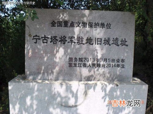 宁古塔是现今什么地方,宁古塔是现今什么地方？