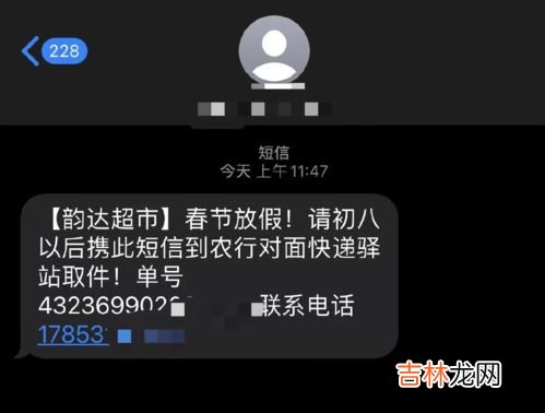 不打烊是什么意思,过年不打烊什么意思？