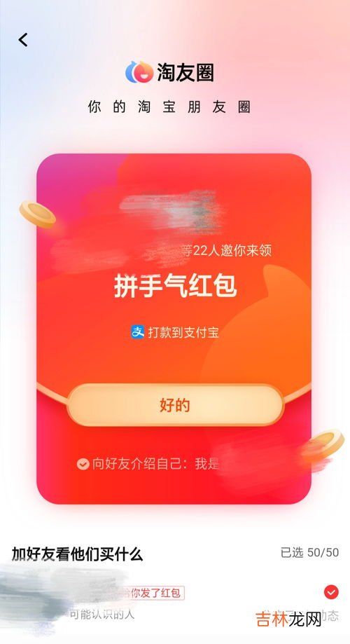 怎么查看淘友圈是否关闭,淘友圈在哪里关闭