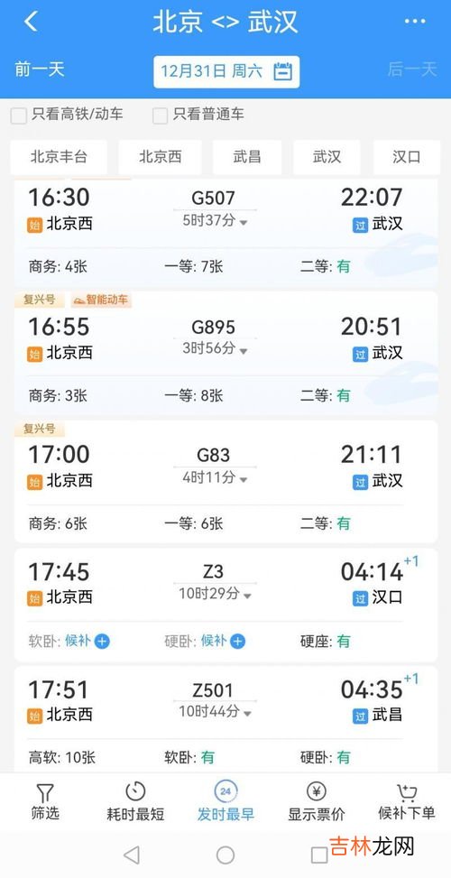 儿童票有座位吗火车票,儿童可以坐火车买一等座票嘛？
