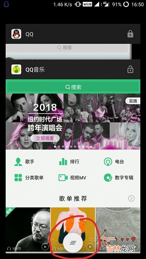 新版qq音乐怎么删除其他设备,qq音乐恢复历史设备怎么删除