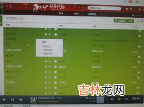 新版qq音乐怎么删除其他设备,qq音乐恢复历史设备怎么删除