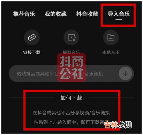 抖音怎么把收藏的视频发出来,抖音上老婆短视频在收藏内怎转到作品上?