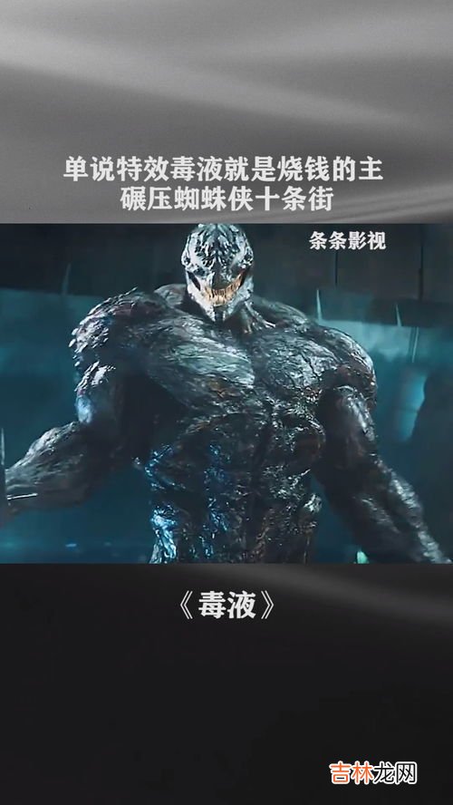 特效为什么烧钱,电影特效为什么这么贵，感觉硬件成本和人力成本都不会那么高吧？