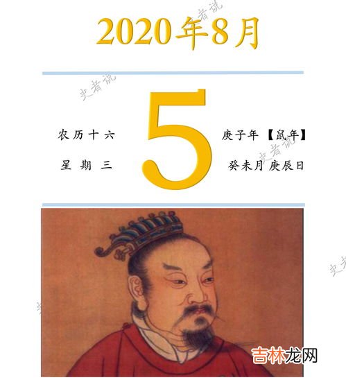 刘秀为什么删减西汉,刘秀为什么删减西汉，刘秀怎样对待西汉宗室，李世民