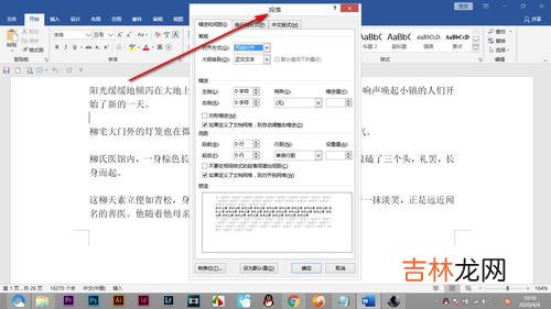 word另存为快捷键ctrl加什么,word对文件另存为另一个新文件可以用什么命令