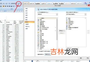 word另存为快捷键ctrl加什么,word对文件另存为另一个新文件可以用什么命令