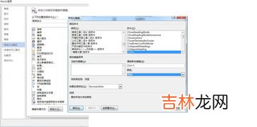 word另存为快捷键ctrl加什么,word对文件另存为另一个新文件可以用什么命令