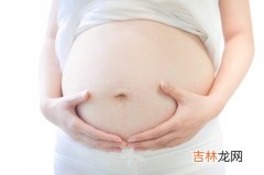 怀孕为什么会肚子疼,怀孕的时候肚子疼怎么回事