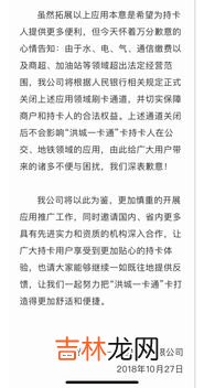 洪城一卡通可以坐地铁吗,建设银行与南昌洪城一卡通的联名卡是不是可以和普通联名卡一样使用的？