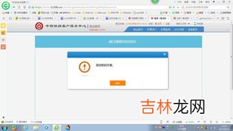12306密码忘记了怎么注销重新注册,12306手机号换了密码忘了怎么办？