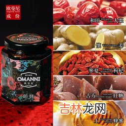 怀姜糖膏功效与作用,怀姜糖膏的功效与作用