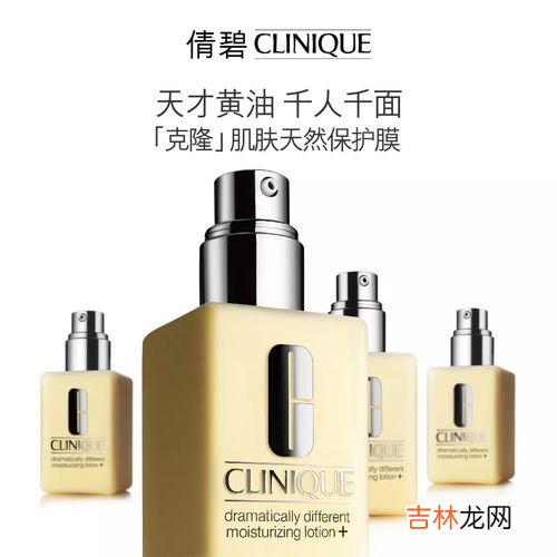 倩碧黄油是什么功效,倩碧透明黄油成分和功效你知道吗，倩碧透明黄油好用吗？