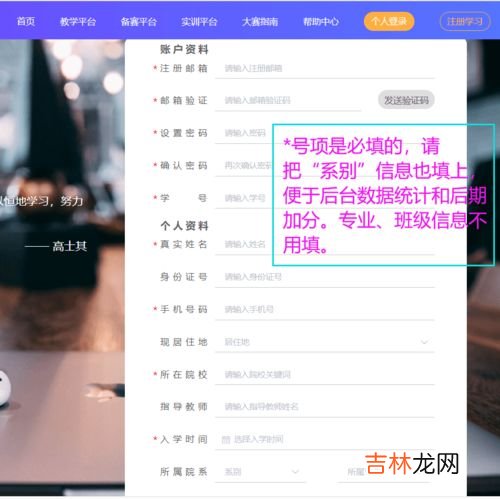 信息素养是什么,什么是信息素养