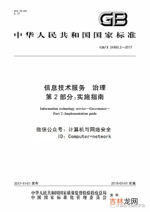 控制对象包括,具体控制对象不包括