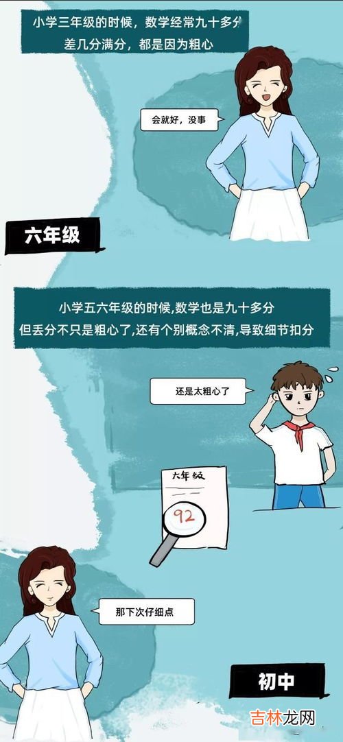 领导为什么对你更严格,为什么领导对下属都很严厉？