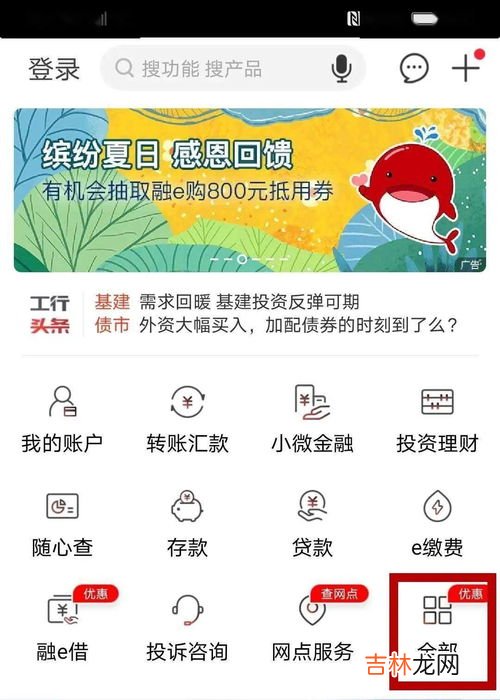 手机怎么查询养老金发放明细,如何查询个人退休金发放明细