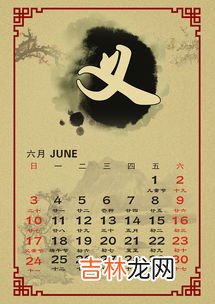 中国日历的由来,关于台历的历史