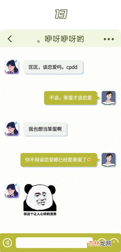 聊天记录怎么保存成文件,微信聊天记录怎么保存成文本形式！