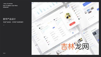 数字产品是产品还是服务,大学公共选修课程数字经济产品与服务内容?