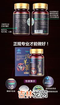 康富丽鱼肝油怎么样,鱼肝油怎么样