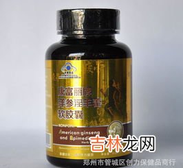 康富丽鱼肝油怎么样,鱼肝油怎么样