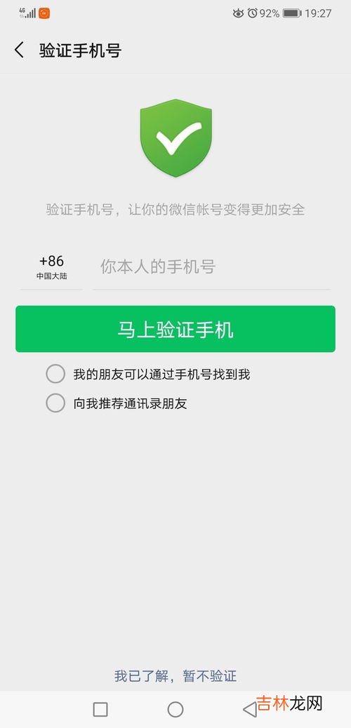 一个手机怎样注册两个快手号,一个手机号可以注册几个快手账号