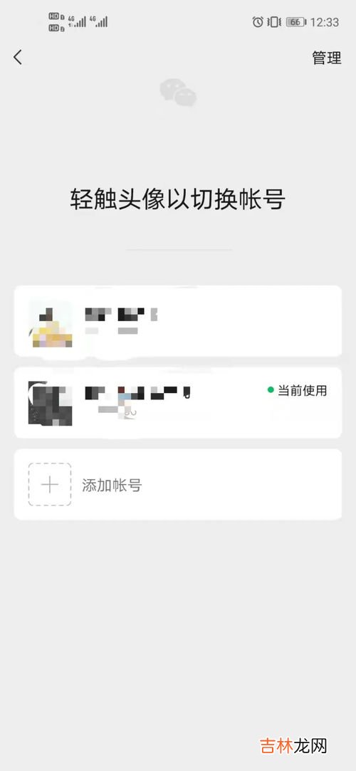 一个手机怎样注册两个快手号,一个手机号可以注册几个快手账号
