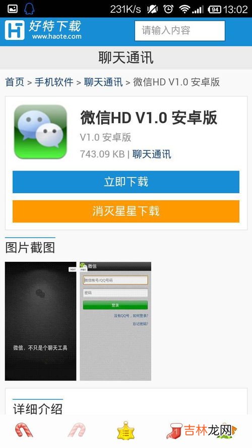 一个手机怎样注册两个快手号,一个手机号可以注册几个快手账号