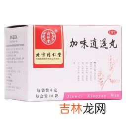 同仁堂锁精丸禁忌,固阳锁精丸多少钱一盒