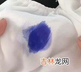 钢笔水弄衣服上怎么快速洗干净,衣物钢笔水怎么去除