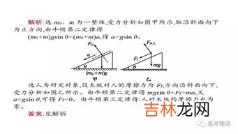 牛顿三定律,牛顿三大定律