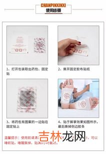 日本足贴去湿气是真的吗,足贴的原理是什么 真的可以去湿气吗