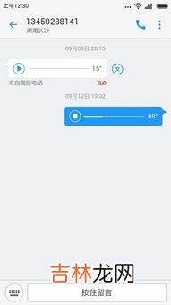 语音留言怎么关闭,iPhone一直跳出来语音留言怎么取消?