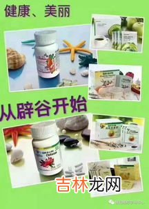 尚赫蛋白质粉的功效与作用,吃蛋白粉对身体有什么作用呢?