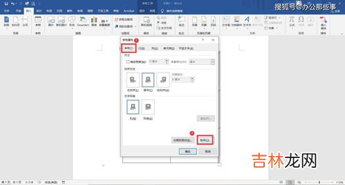 WPS表格怎么快速查找,怎样用WPS表格快速查找数据